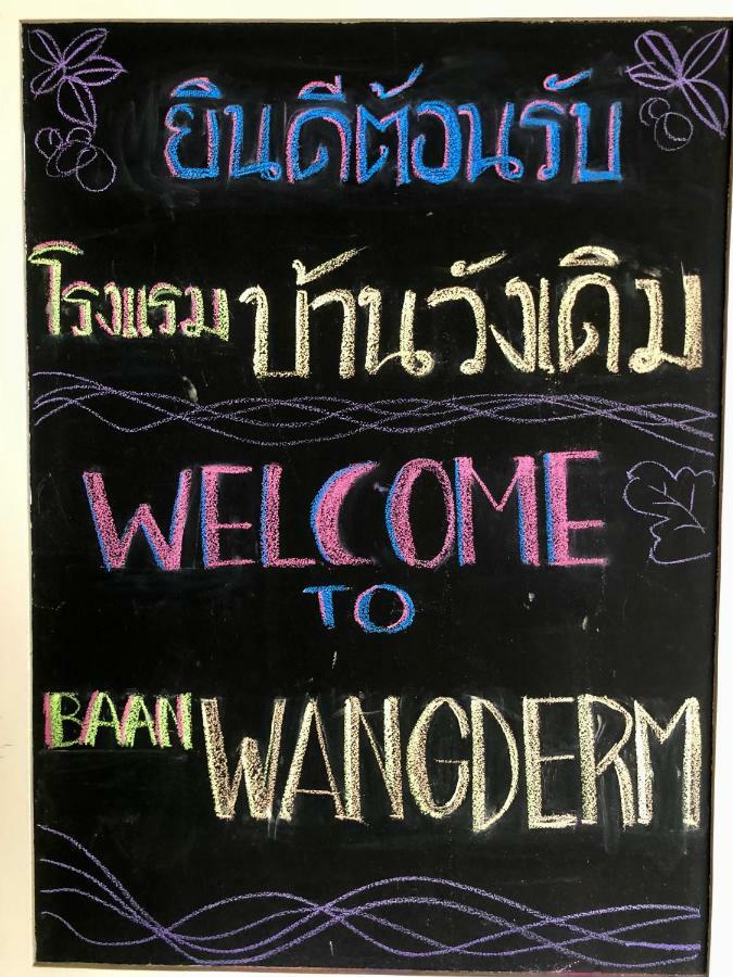 Baan Wangderm Hotel Bangkok Exterior photo